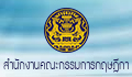 สำน
